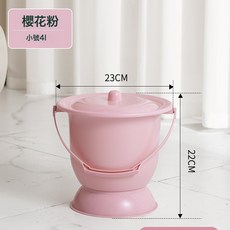 DFMEI 孕婦尿桶尿壺坐便器老人大人夜壺女小便神器尿盆痰盂家用臥室帶蓋, 1個, 【小號】櫻花粉*送清潔刷:無規格