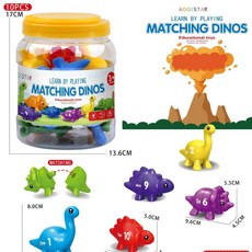 AOQISTAR 恐龍精細分類配對益智玩具 數字字母配對, 1個, 數字配對【10只恐龍】【桶裝】
