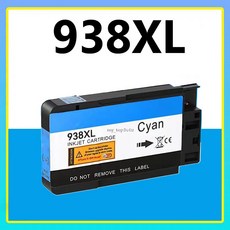 HP 938 938XL 副廠墨水匣 9110 9120 9130 9720 9730, 938e藍色( 1650 頁), 1個