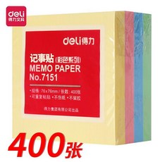 超值 便利貼記事貼彩色便籤紙本便條紙 副廠商品, 1個, 一包4色裝