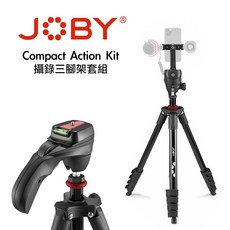 Joby Compact Action Kit 三腳架 JB01762-BWW 槍型雲台 (公司貨), 1個