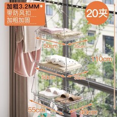 第二代不鏽鋼雙層曬衣籃晾衣架 戶外陽臺防風曬襪架