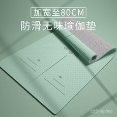 瑜珈墊 加長 加寬 加厚 健身防滑 隔音減震 地墊 健身墊 平板支撐墊 BYQT, 純色款 隨機色 送綁帶,小型款 長61X寬39cm 厚6mm, 1個
