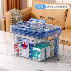 藥箱收納盒家用醫藥急救箱透明大容量多功能醫用收納盒, 藍色, 1個