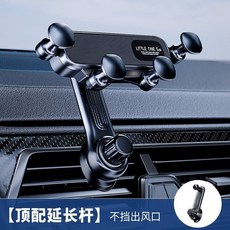 真空吸附磁吸支架 車用手機架 桌面支架, 不擋風口, 1個