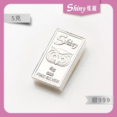 【炫麗】炫麗咕咕招財銀條5克(.999) 0122, 1個