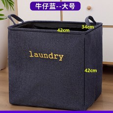 亞麻洗衣籃 髒衣籃 收納桶, 【EVA加厚】牛仔藍色大號