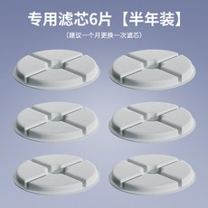 猫咪饮水机自动循环陶瓷宠物喂水器流动活水静音喝水器狗狗饮水器, 1個, 专用滤芯【6片装】