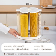 旋轉麪條收納盒雜糧掛麪儲存罐食品級廚房裝意麪條收納米桶密封罐, 1個, 1400ml*6罐套裝