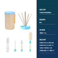 奶瓶清洗套裝 出行便攜, 圓桶款 - 藍色, 1個