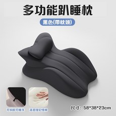 記憶棉趴睡枕 - 日本午睡枕 護頸枕 減壓午休枕 多功能靠腰墊, 高級黑✨【可拆洗】記憶棉✨可躺可墊可趴