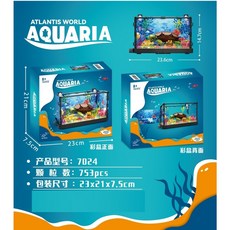 ATLANTIS WORLD AQUARIA 海底世界積木 益智拼裝積木 ZB7024, 1個, ZB7024(盒損)