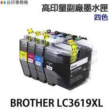 Brother LC-3619XL 四色高印量副廠墨水匣, 黃色, 1個