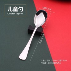 音符勺 不銹鋼湯匙, 1個, 2支兒童勺光柄小號,410不銹鋼品質款