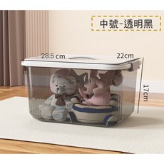 透明整理箱 衣物玩具雜物收納盒 中號透明黑 可堆疊附提手, 1個, 透明黑-中號