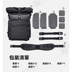 Ulanzi B001 BT01 短途旅行系列雙肩包 可擴充攝影包 相機包 可調式分隔板, 黑, 1個