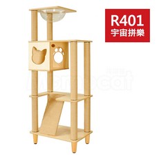 MOMOCAT摸摸貓 R401宇宙拼樂貓跳台 台灣製純木圓潤抓柱保固自由擴充組裝簡單極致耐重, 1個