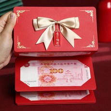創意折疊紅包 生日結婚適用 隨份子儀式紅包, 1個, 摺疊紅包-生日快樂,6卡位
