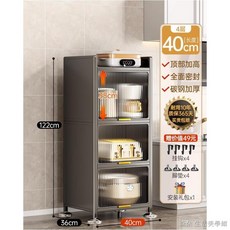 奶油風白色縫隙收納櫃透明五層廚房儲物櫃 展示櫃 餐邊櫃 北歐電鍋架 電器架電器櫃 置物架落地多層廚具櫃 櫥櫃 置物櫃層櫃, 1個, 灰【亞克力翻蓋門】4層40長