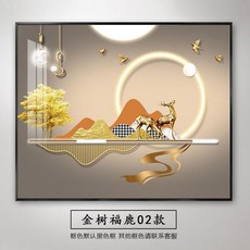 電箱裝飾畵 鋁合 金高檔 電箱 裝飾畵 餐廳 客廳 免打孔電箱裝飾畵, 金樹福鹿02款 黑色鋁閤金 ,55*45可容納45*35 掀蓋式, 黑色