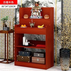 【格森】經濟型家用佛龕立櫃 財神爺佛像櫃 菩薩佛臺供品桌 貢臺人財兩旺神臺, 【簡易款】80cm紅胡桃, 1個