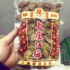 上庄話梅 (500g), 1個, (500g)
