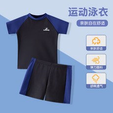 兒童泳衣 男童速干運動泳裝 夏季新款跑步訓練分體套裝