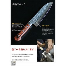 日本堺實光 三德刀 牛刀 180mm, 1個, 18CM三德刀