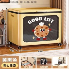 衣服收納箱 換季衣物整理箱 可折疊帶輪儲物櫃 奶黑色, 1個, 黃黑色-曲奇餅幹 可折疊/萬嚮輪/加大加,2025新款 63*40*61 破損包賠