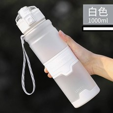 UPSTYLE Tritan 運動水壺 防摔 水瓶, 1個, 『磨砂』白1000ML