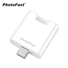 【Photofast】自動備份插頭 PD備份神器 手機備份 USB, 一代 / 質感白, 1個