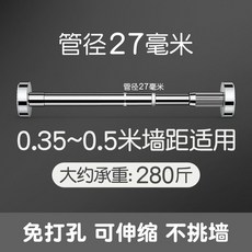 興林 不銹鋼晾衣桿 窗簾桿 衣櫃支撐桿 衛生間掛衣桿 浴簾桿