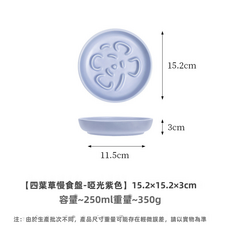 GUEFOON 陶瓷慢食防翻寵物碗, 1個, 慢食盤(啞光紫色):如圖所示(0619)