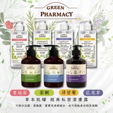 GREEN PHARMACY 波蘭草本私密潔膚露 300ml, 1件, 加強型洋甘菊370ml 2027/6, 370ml