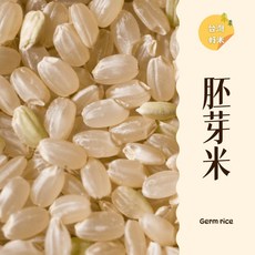 台灣好米 胚芽米 600g, 1個