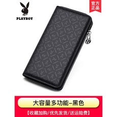 PLAYBOY 花花公子 男士拉鍊長夾 大容量多功能皮夾 商務休閒手包 黑色
