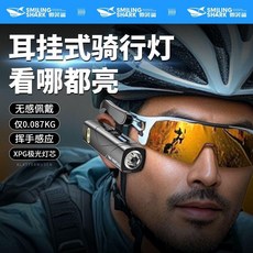 good 掛耳式頭燈超亮戶外趕海夜釣登山專用輕便可充電大容量釣魚燈, 1個, 夜釣神器丨智能感應丨長亮持久續航,爆亮9875LU/智能/電顯/持久續航/