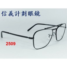 Ray-Ban 雷朋 RB 3636 金屬框雙槓眼鏡 信義計劃公司貨 黑色款2509