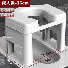成人坐便凳 廁所老人孕婦專用坐便椅 蹲廁改坐廁移動坐便器 防滑塑料加厚凳子, 1個, 白色 蹲改坐 26.5cm 成人款
