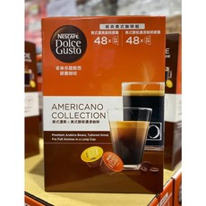 雀巢 NESCAFÉ Dolce Gusto 美式咖啡膠囊組 96顆, 1個, 48顆美式醇郁濃滑咖啡膠囊 + 48顆美式濃黑咖啡膠囊