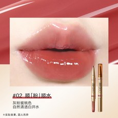 OUTOFOFFICE 雙頭固體唇蜜 唇線筆 不沾杯, 1個, 02【順粉順水】灰粉蜜桃色, 02【順粉順水】灰粉蜜桃色