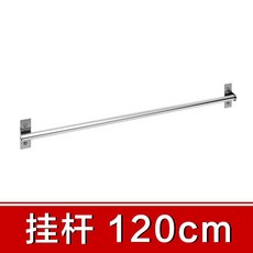 莫菲思 不鏽鋼廚房收納掛架 免釘壁掛式 120公分掛桿 附掛勾, 1個, 120cm不鏽鋼桿-贈掛勾(只能宅配