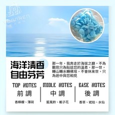 香香豆洗衣球芳香豆四種味道 贈束口袋, 1個