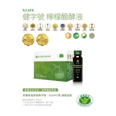 XLIFE 檸檬多酚, 1個, 檸檬多酚1盒送酵素錠25錠,超取限3組