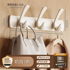 加厚款 胖頭魚 奶白3鉤 掛衣架 掛鉤 門後玄關 無痕安裝, 加厚款 胖頭魚奶白3鉤, 1個