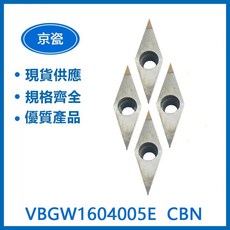 KYOCERA 京瓷 VBGW1604005E CBN 車刀片 - 高耐磨精密加工刀具, 1個