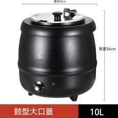 10公升 304不銹鋼內膽 電子暖湯煲, 1個, 201內膽,10升鼓黑湯煲大口蓋(送勺子)