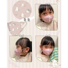 康丞Come Change POLI療癒動物系列3D醫用口罩 動物造型 舒適透氣 獨立包裝 兒童口罩, 1個, 兔兔,幼幼