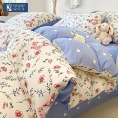 卡通風純棉四件套 被套 床單 學生宿舍床上用品, 蘇菲花園 100%雙麵新疆純棉 假一罰十,1.2床單款 被套150*200 三件套