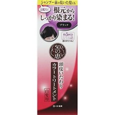 50惠 頭皮護理白髮染髮劑, 黑色, 1條